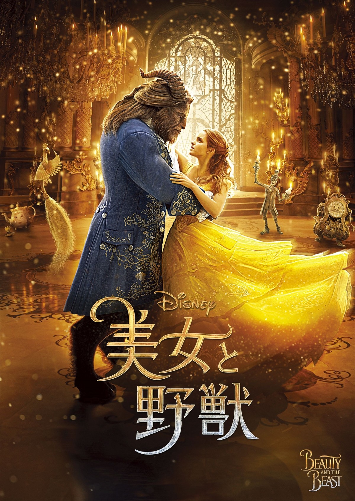 『金ロー』、2週連続“ディズニープリンセス”　アニメ『リトル・マーメイド』＆実写『美女と野獣』放送決定