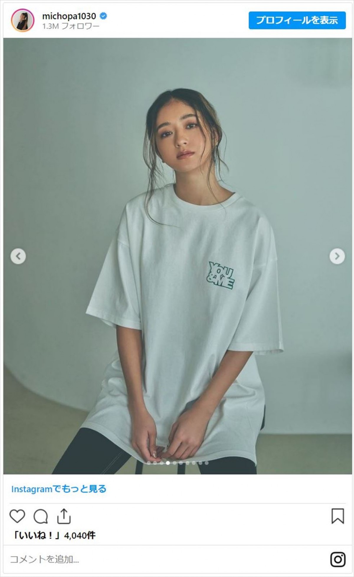 みちょぱ、腹筋に“縦線”くっきり入った美ボディ披露「素敵」「カッコいい」ファン絶賛
