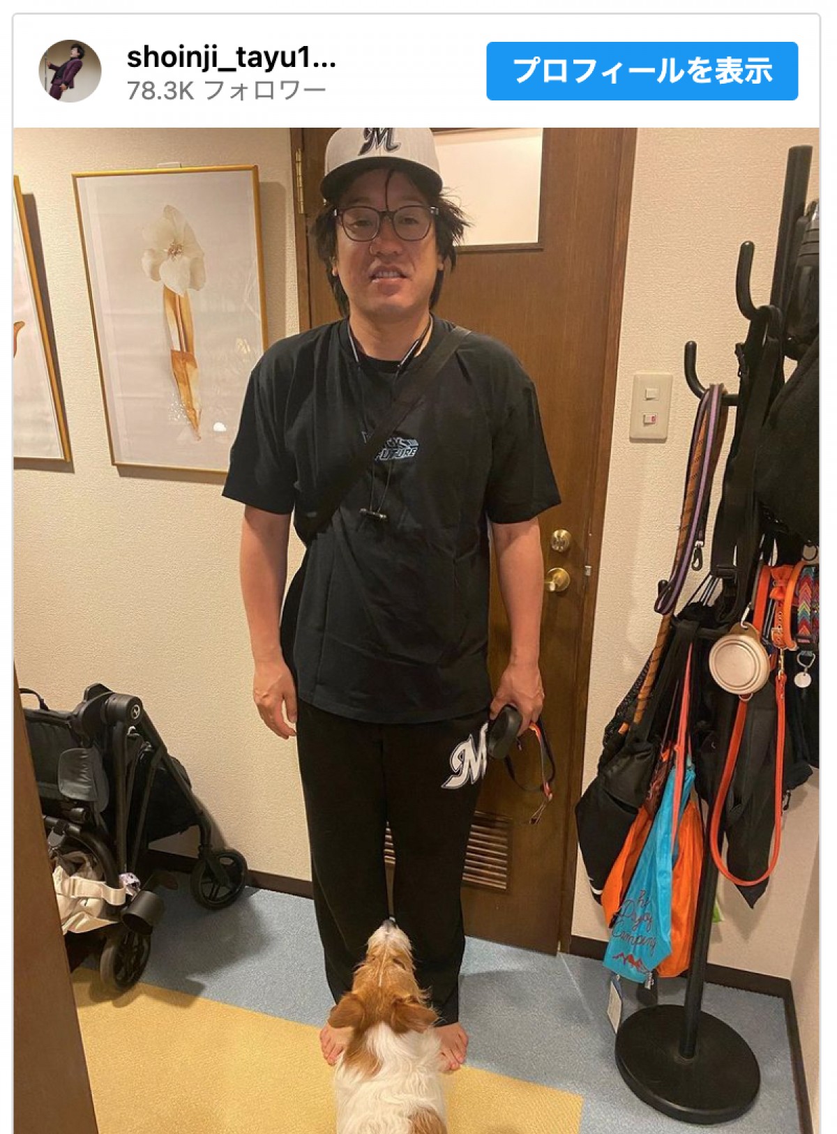 ぺこぱ・松陰寺太勇、オーラ0の“お散歩スタイル”が話題　ファン驚き「絶対気付かない」