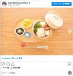 木村文乃が披露した“551の豚まん”　野菜も一緒に蒸して　※「木村文乃」インスタグラム