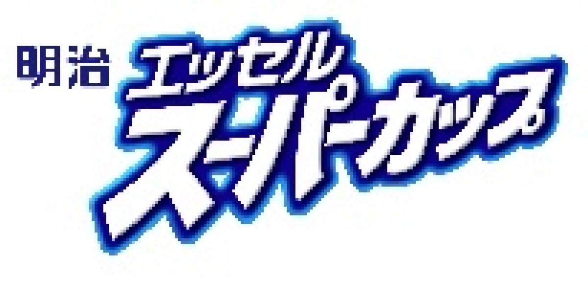 230512_「niko and …」×「エッセル スーパーカップ」