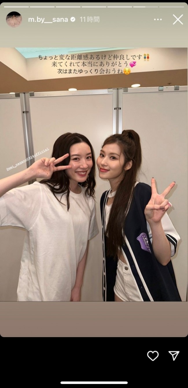 写真）TWICE サナ、永野芽郁とのツーショット公開！ 「尊すぎる