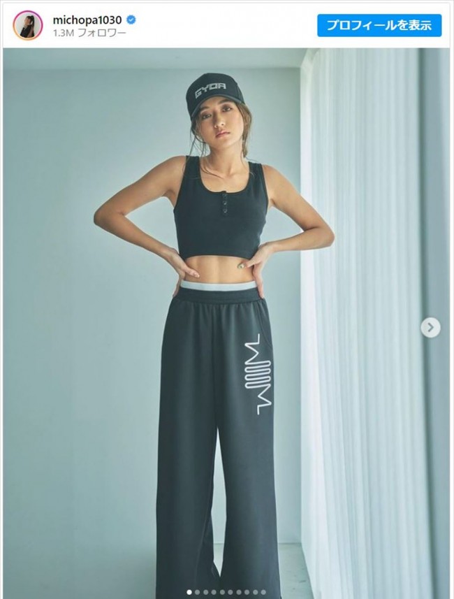 みちょぱ、ファッションブランドとのコラボアイテムを着用 ※「みちょぱ（池田美優）」インスタグラム