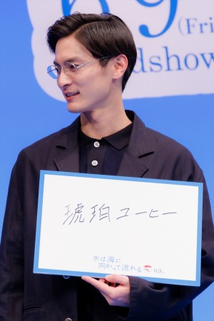 高良健吾、映画『水は海に向かって流れる』完成披露試写会に登場