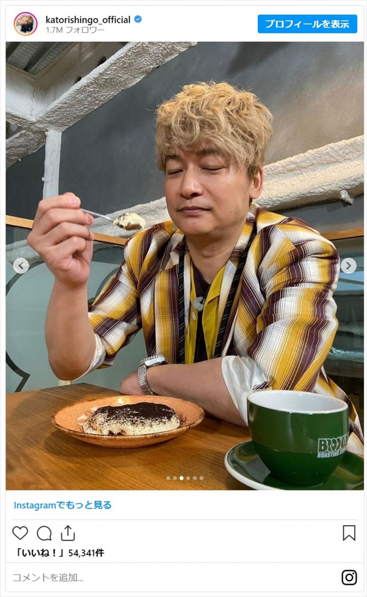 香取慎吾、“彼氏とデートなう。”写真を公開　草なぎ剛＆稲垣吾郎のデート風ショットも