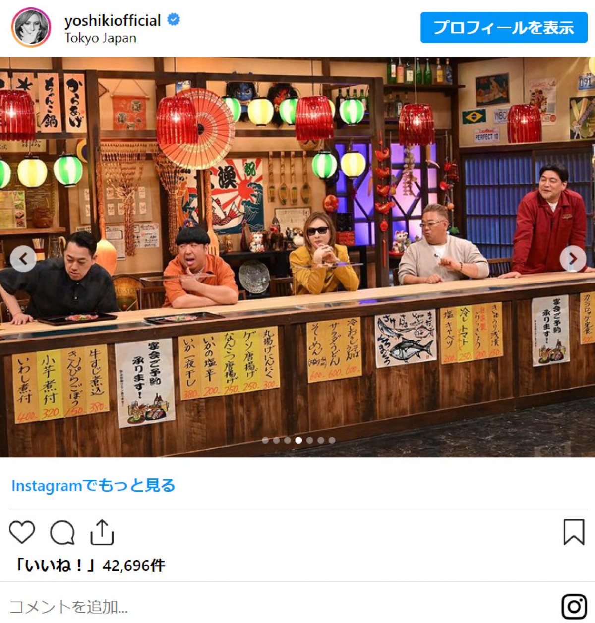 YOSHIKI、サンド＆バナナマンとの超豪華オフショットに反響「楽しみすぎる」「絶対観ますよ」