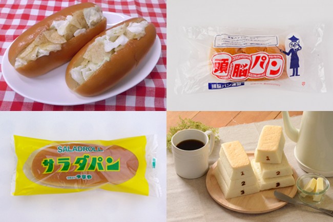 青春を思い起こさせる「ご当地パンランキング」発表！　1位は長野で長年愛されるパン