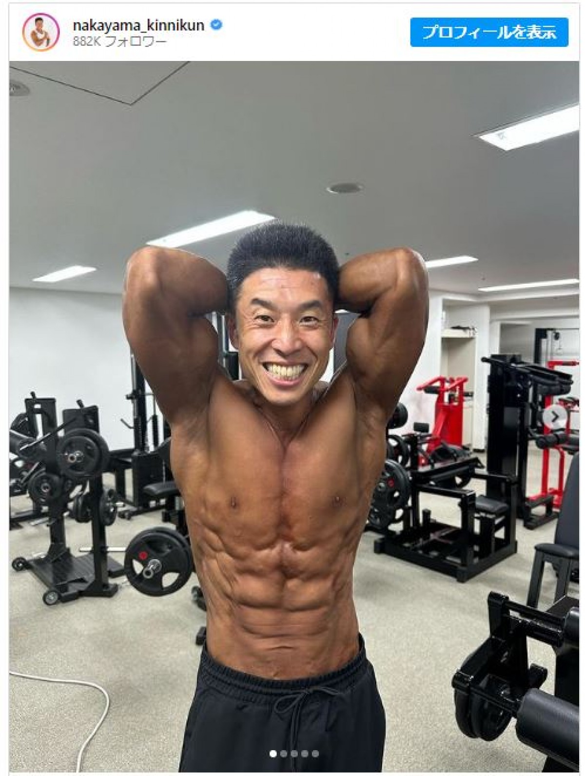 なかやまきんに君、バキバキに仕上がった肉体披露も　「コラっぽいｗ」「合成かと」の声