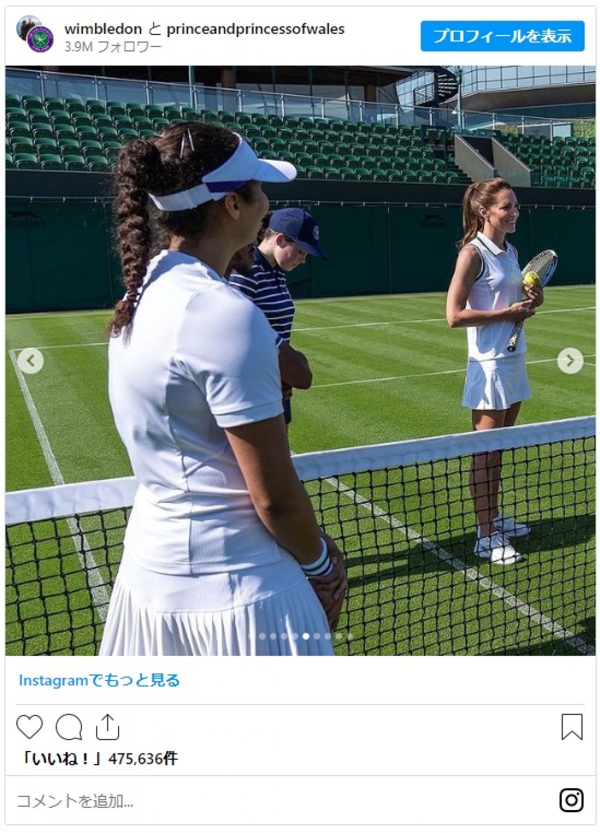 英キャサリン皇太子妃、ミニのテニスウェアでロジャー・フェデラーと対戦！