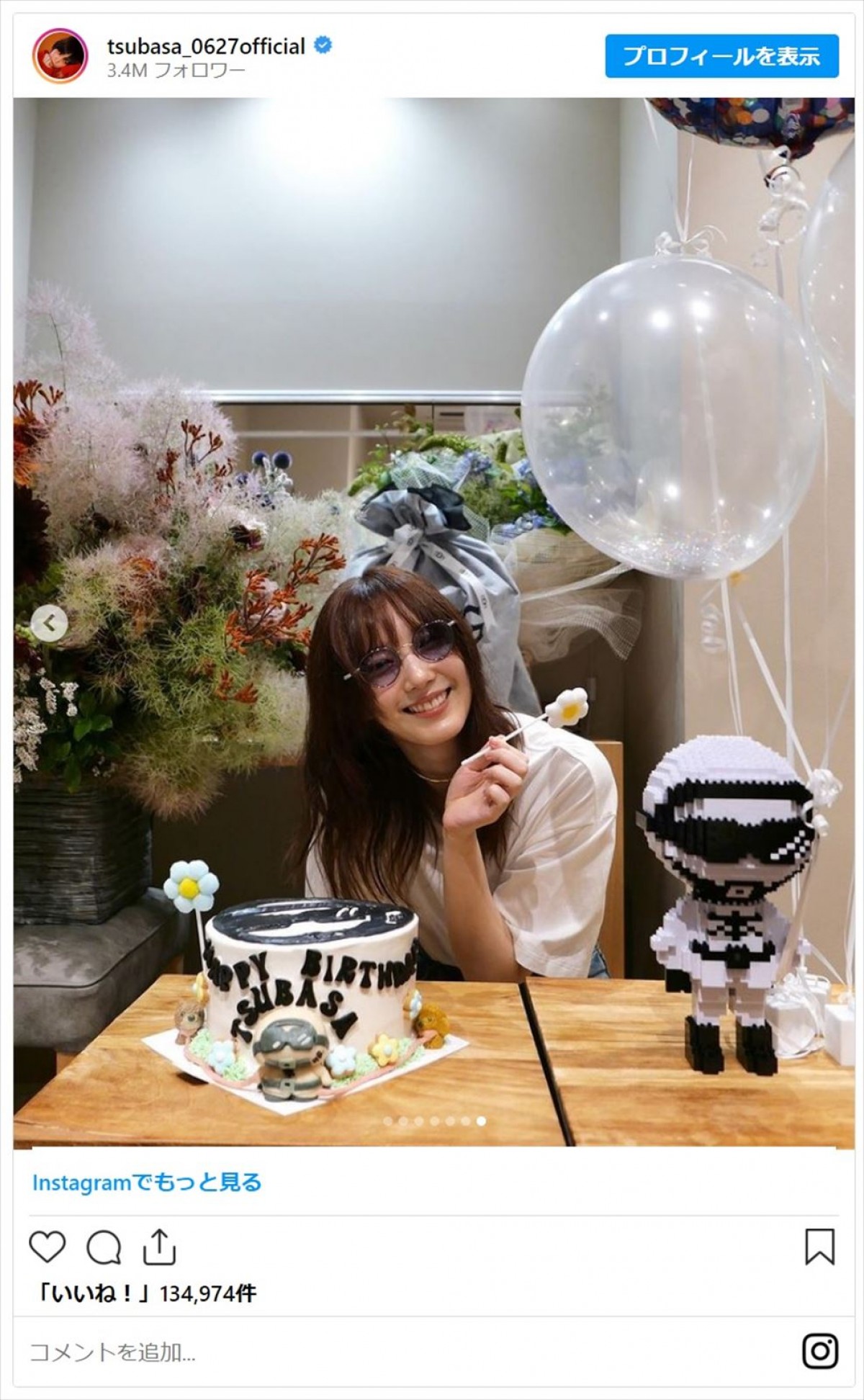 本田翼、誕生日でファンから祝福相次ぐ　ヒカキンからも「おめでとう」