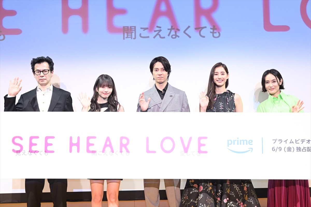 山下智久、新木優子と共演の恋愛映画の魅力をアピール「熱くて深くてすごく情熱的」