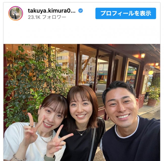 木村拓也アナ、同期の三上真奈アナ＆内田嶺衣奈アナと3ショット　※「木村拓也」インスタグラム