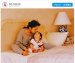 【写真】声優・潘めぐみ、誕生日に幼少期の写真を公開