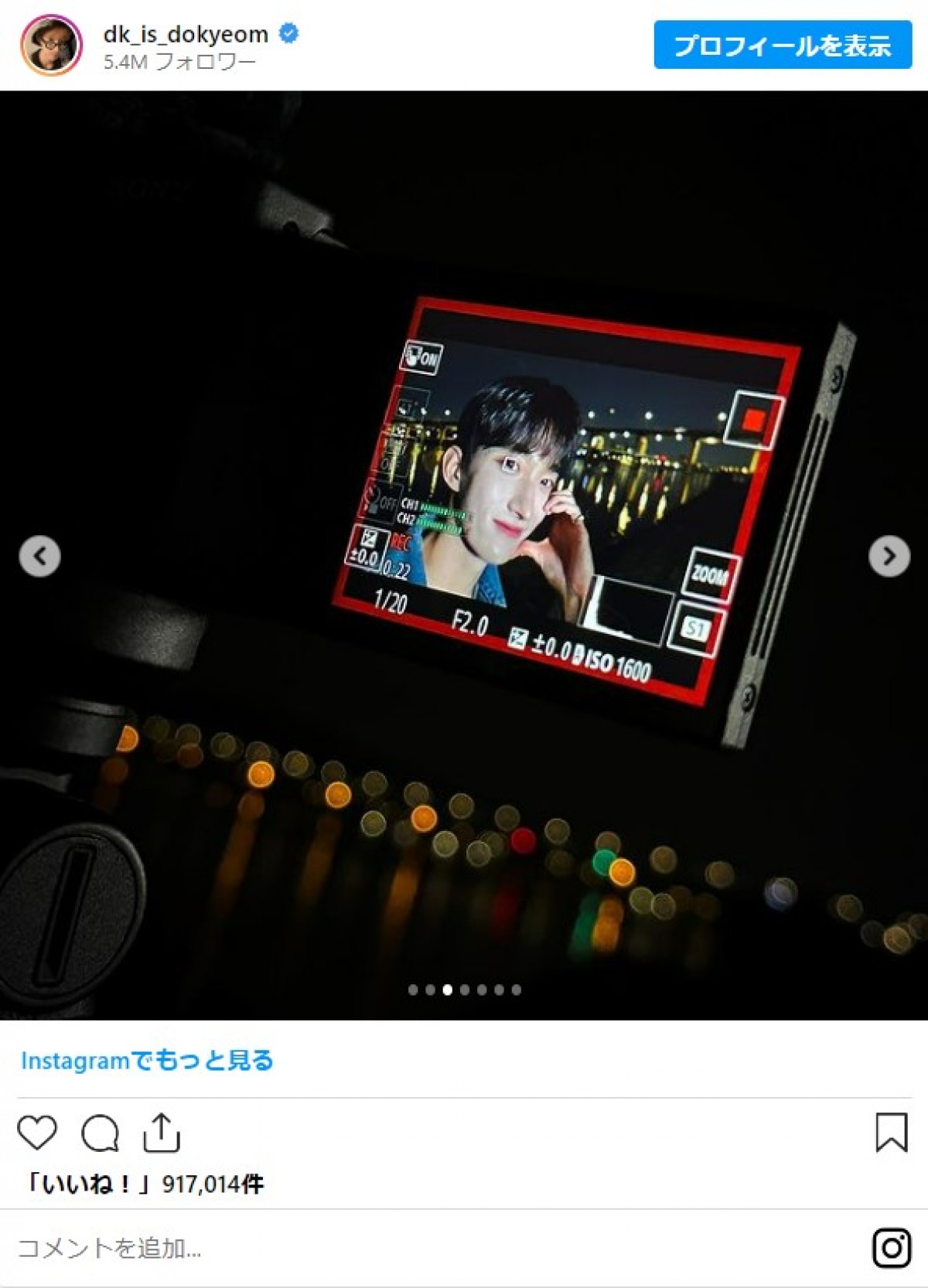 20230627 「ドギョム」Instagram