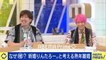 29日放送の『ABEMA Prime』より