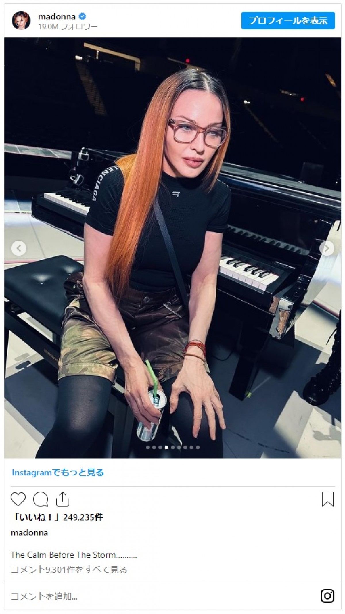 マドンナ、退院するもベッドから起き上がれず