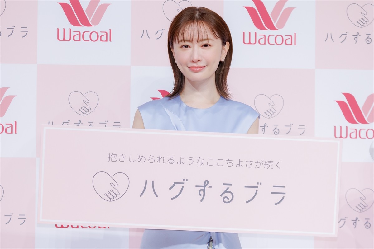 松本まりか、男性とのハグ願望ぶっちゃけ「大丈夫ですかね、私（笑）」