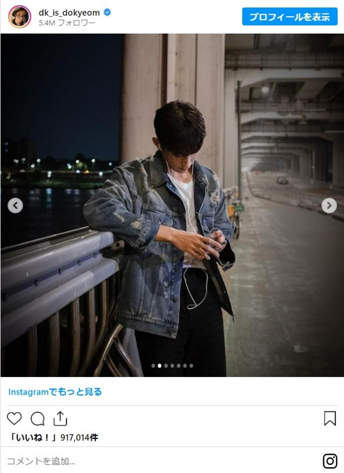 20230627 「ドギョム」Instagram