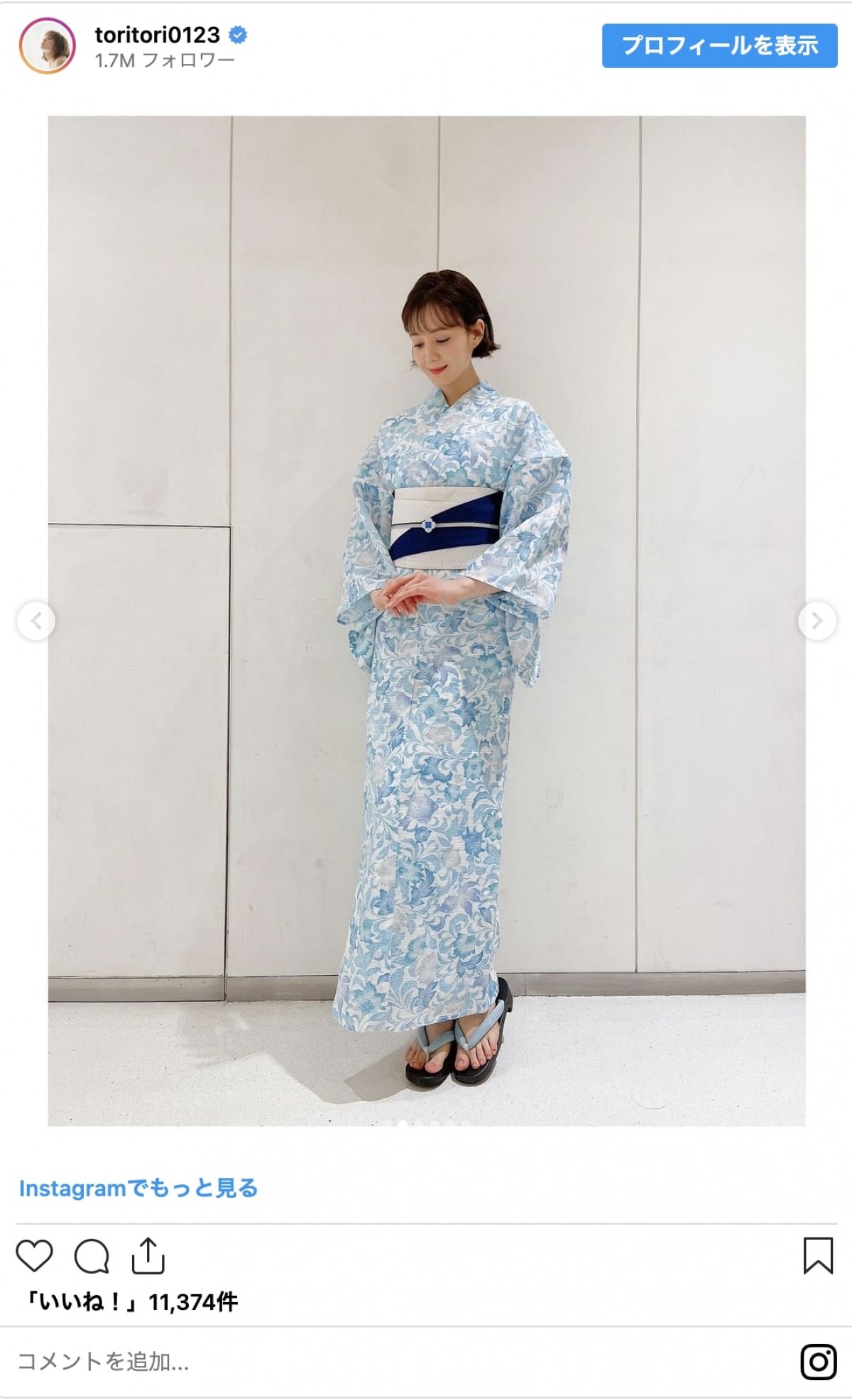 橋本環奈、めるる、トリンドル玲奈ら女性芸能人のかわいい浴衣姿「和服美人」「最高です」