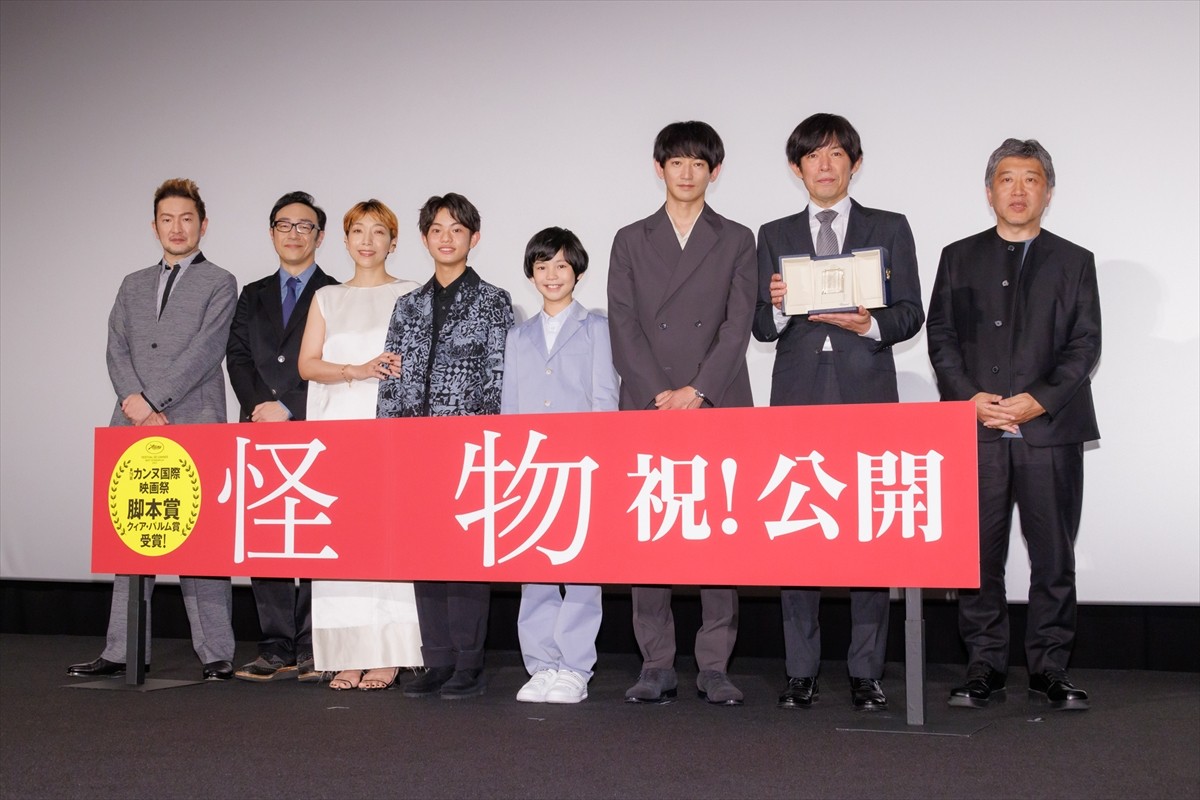 永山瑛太、両手で声援に応えたカンヌを振り返り「捕らわれた宇宙人みたいに...」