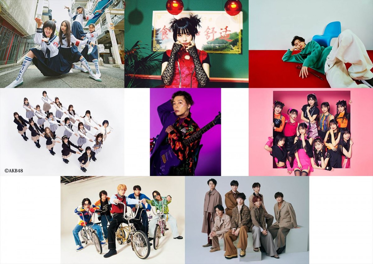 『テレ東音楽祭2023夏~思わず歌いたくなる!最強ヒットソング100連発~』に出演する(上段左から)新しい学校のリーダーズ、ano、imase、(中段左から)AKB48、.ENDRECHERI.、OCHA NORMA、(下段左から)関ジャニ∞、Kis‐My‐Ft2