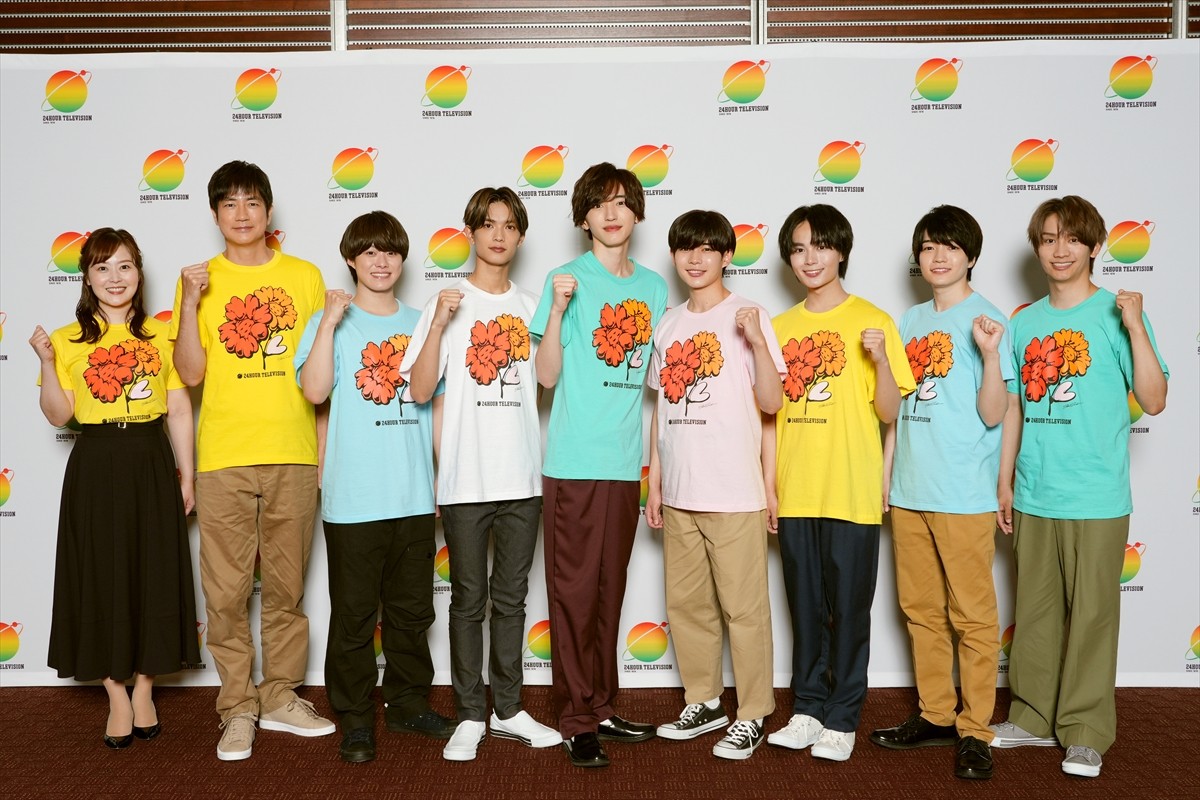 『24時間テレビ46』に出演する（左から）水卜麻美、羽鳥慎一、なにわ男子（大橋和也、高橋恭平、道枝駿佑、長尾謙杜、大西流星、西畑大吾、藤原丈一郎）