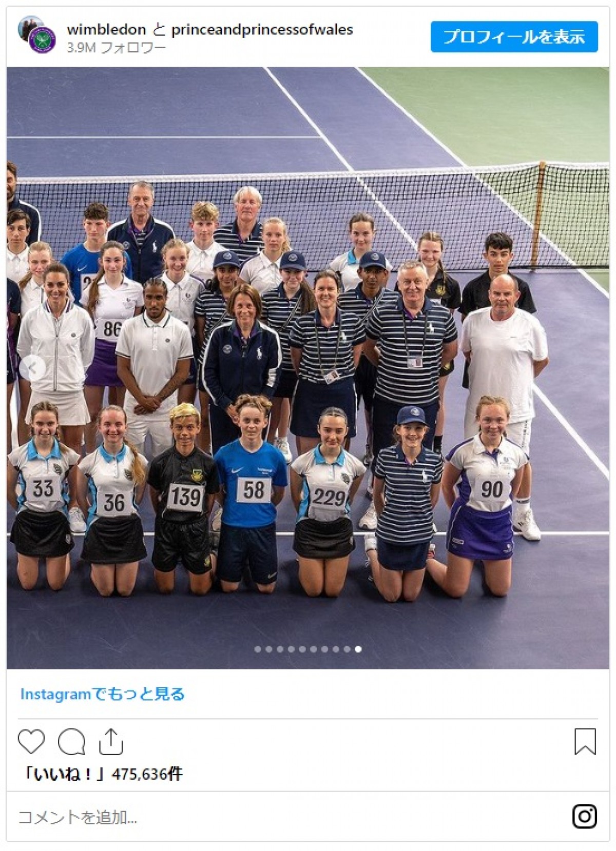 英キャサリン皇太子妃、ミニのテニスウェアでロジャー・フェデラーと対戦！