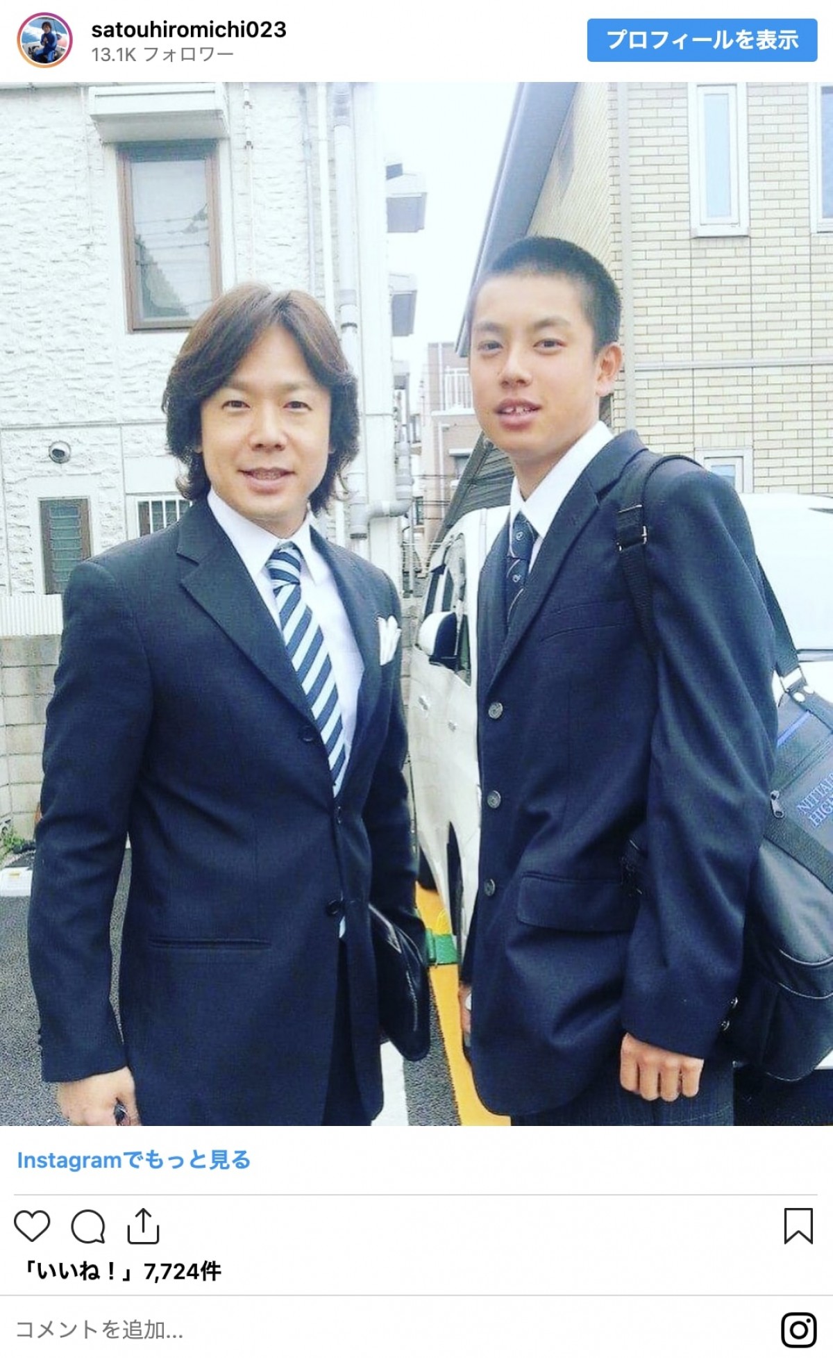 ＜今日は父の日＞市村正親、北村一輝、つるの剛士らパパ芸能人の親子ショット「そっくり」「最高の家族写真」