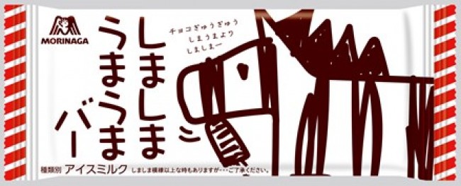 「パッケージデザイン決めた人すごい」 SNSで話題のアイスバー、森永に企画背景を聞いてみた