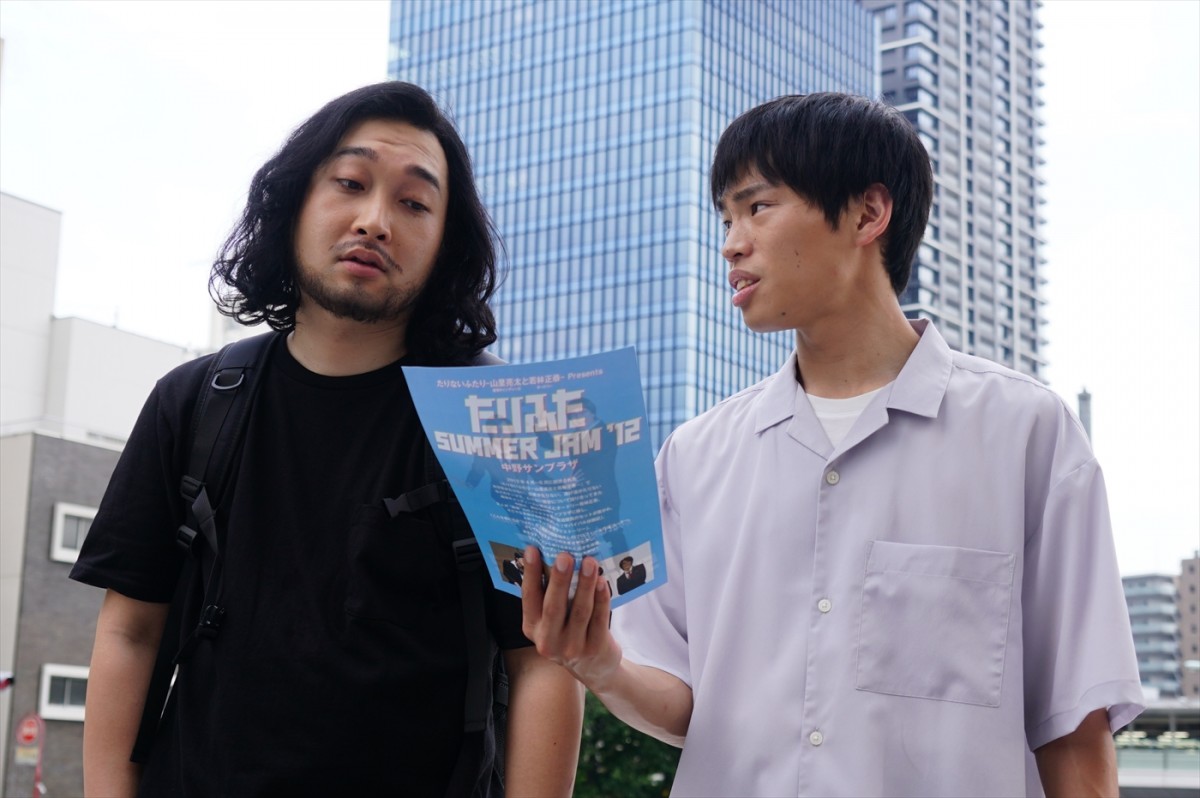 『だが、情熱はある』第11話　“南キャン”コンビ仲はさらに悪化　若林に訪れる別れ