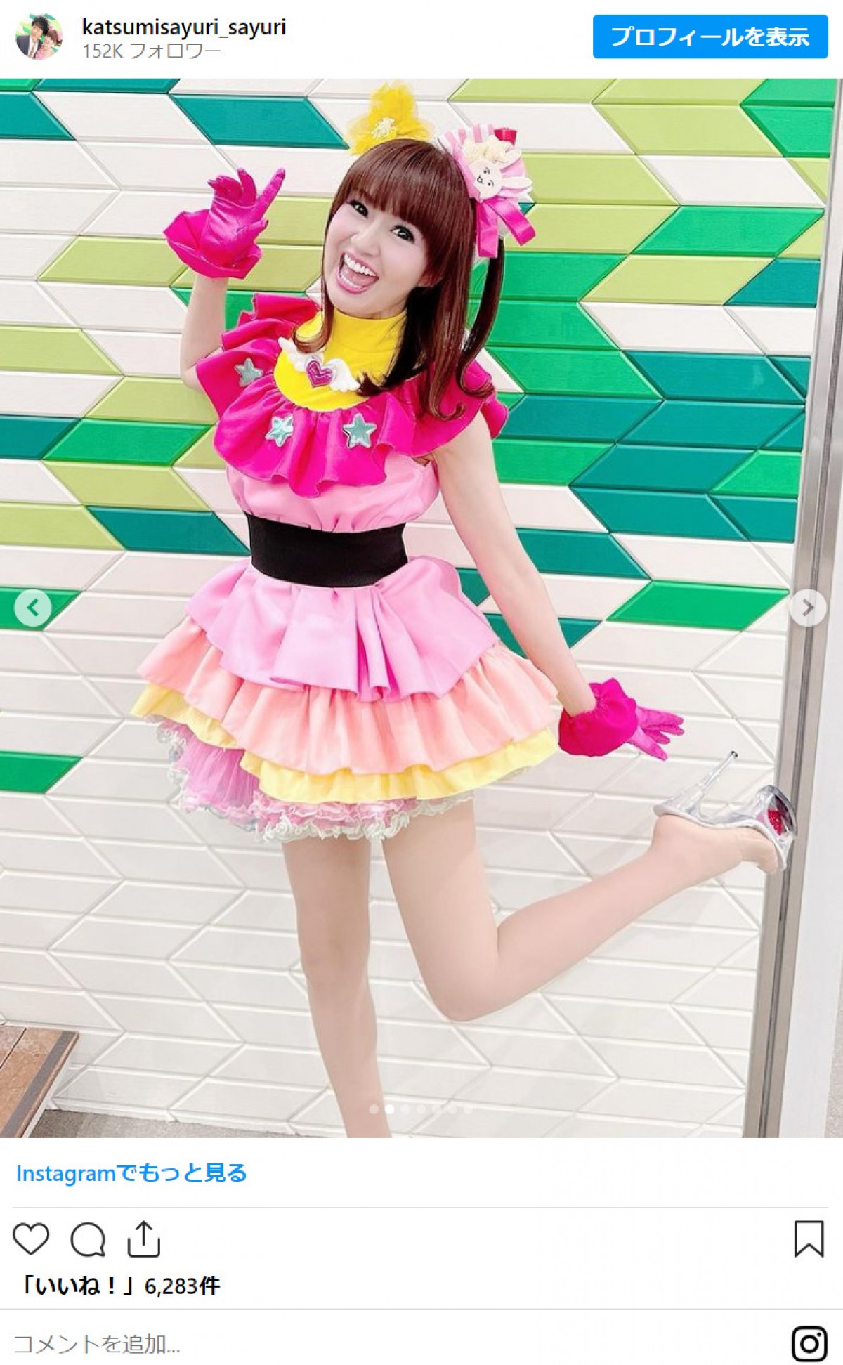 かつみ　さゆり 写真）かつみさゆり・さゆり、『【推しの子】』風衣装に反響「足がきれい」「今日も元気貰えた」 - エンタメ - ニュース ｜クランクイン！