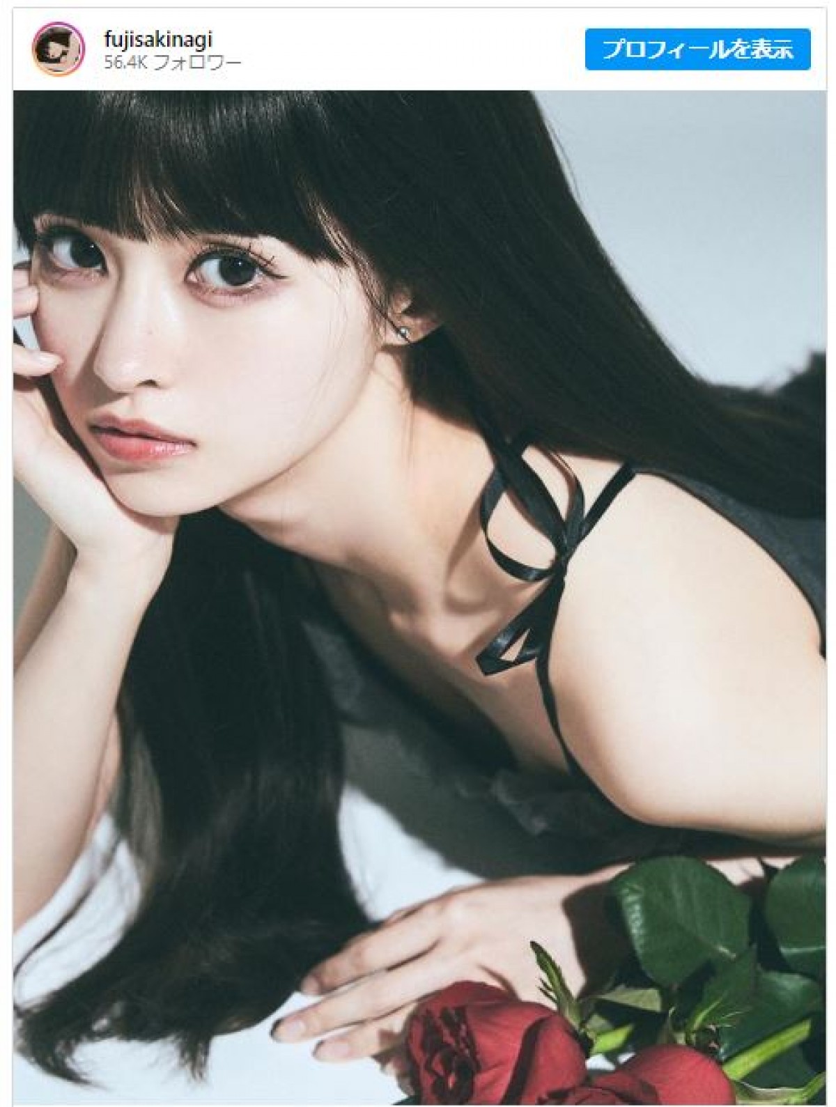街頭インタビューで話題　藤咲凪のインスタグラム