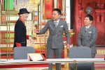 6月2日放送の『中居正広の金曜日のスマイルたちへ』より