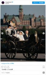 カール・グスタフ国王とシルヴィア王妃　※「スウェーデン王室」インスタグラム