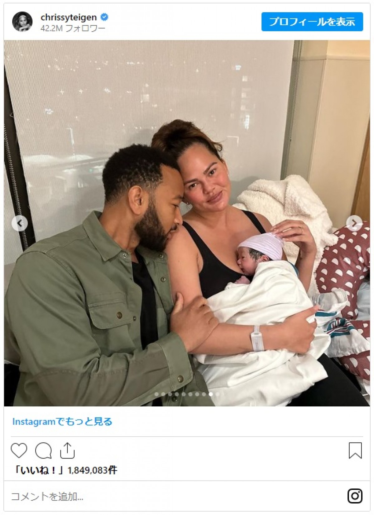 ジョン・レジェンド＆クリッシー・テイゲンに第4子誕生！　第3子誕生からわずか5ヵ月