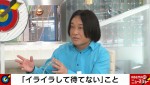 4日放送の『ABEMA的ニュースショー』より