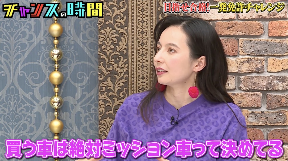 18日放送の『チャンスの時間』より