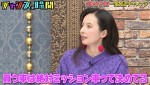 18日放送の『チャンスの時間』より