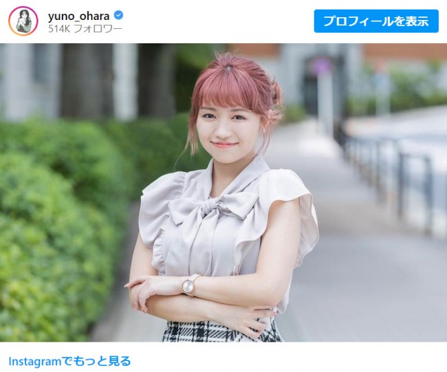 大原優乃、金⇒ピンク髪の大胆なイメチェンに反響※「大原優乃」インスタグラム