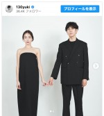 （写真左から）中島ケイカ、井澤勇貴　※「井澤勇貴」インスタグラム