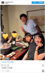 東尾理子＆石田純一、家族で焼き肉を楽しむ ※「東尾理子」インスタグラム