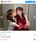 「影山優佳卒業セレモニー」での加藤史帆（左）、影山優佳（右）　※「日向坂46・加藤史帆」インスタグラム