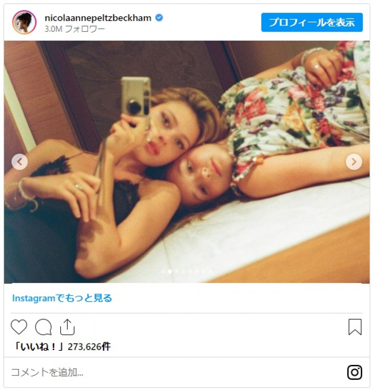 ベッカム夫妻の愛娘ハーパーちゃん12歳、義姉ニコラ・ペルツとお揃いでタトゥー