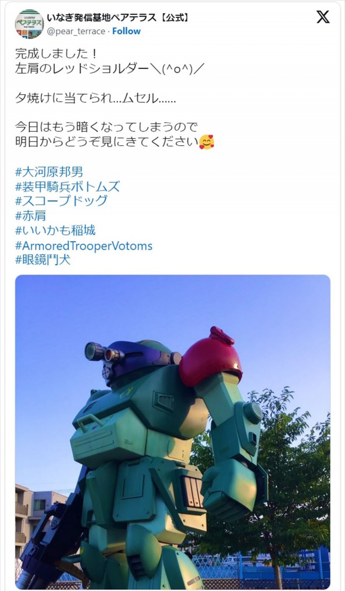 カッコよすぎる左肩が赤いスコープドッグ　※「いなぎ発信基地ペアテラス」公式ツイッター