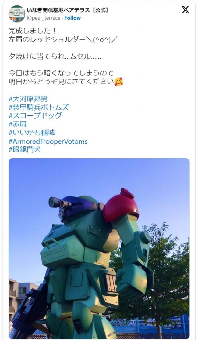 カッコよすぎる左肩が赤いスコープドッグ ※「いなぎ発信基地ペアテラス」公式ツイッター