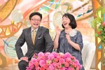 7月9日放送の『新婚さんいらっしゃい！』より
