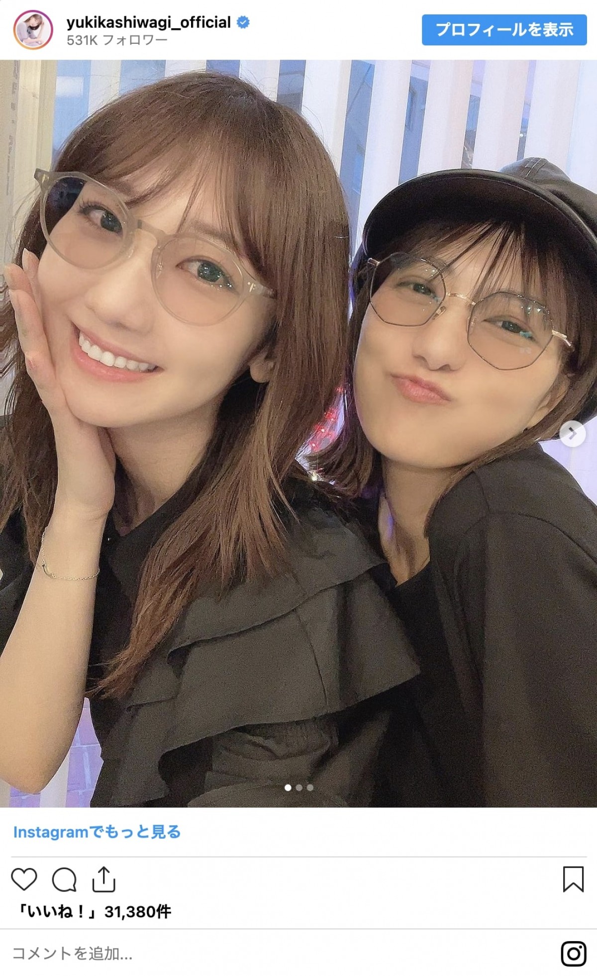 柏木由紀、川口春奈、佐々木希のレアな姿！　印象激変のメガネショット