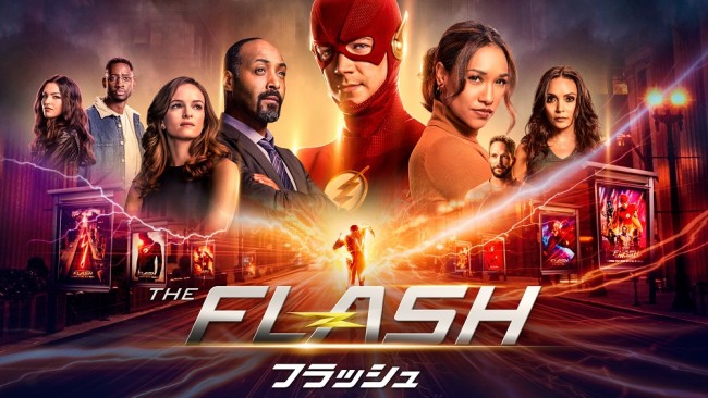 「THE FLASH／フラッシュ」ファイナルシーズンのメインビジュアル