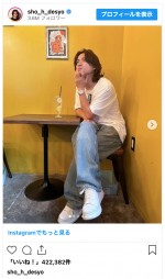 Tシャツ＆ジーンズ姿の平野紫耀　絵と同じポーズ…？　※「平野紫耀」インスタグラム