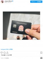 ROLAND、『SPY×FAMILY』アーニャがデザインされたブラックカードを公開　※「ROLAND」インスタグラム
